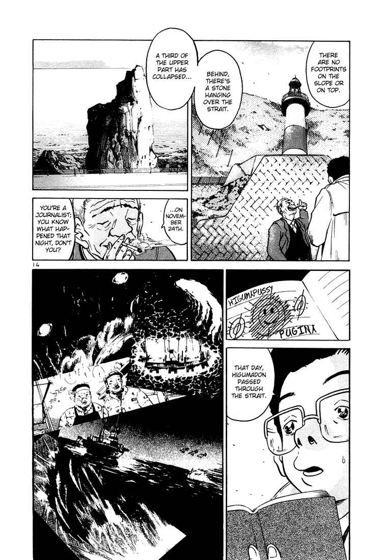 The World Is Mine Chapter 41 - Page 14