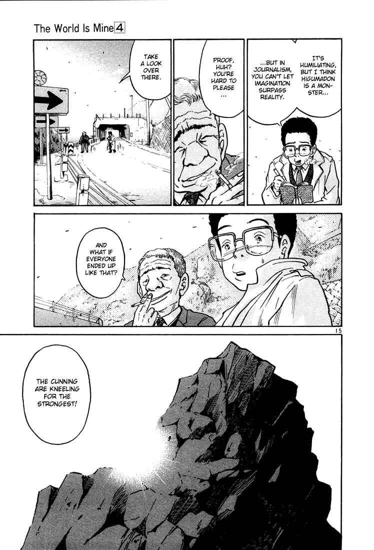 The World Is Mine Chapter 41 - Page 15