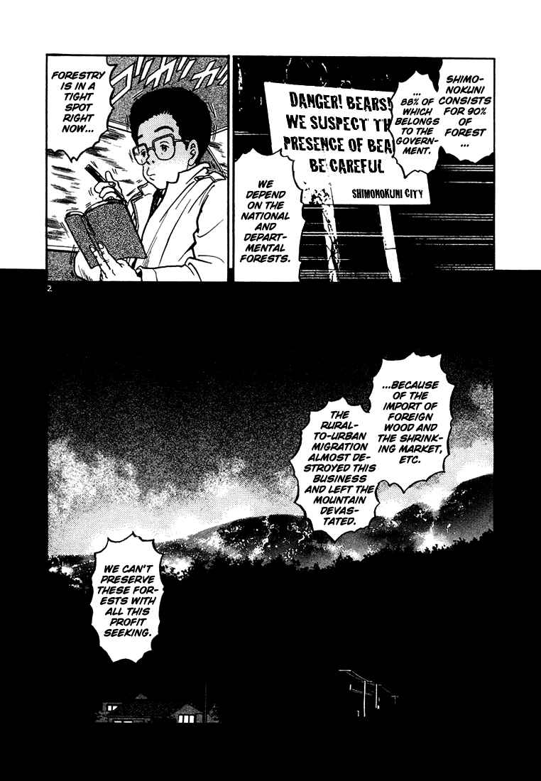 The World Is Mine Chapter 41 - Page 2