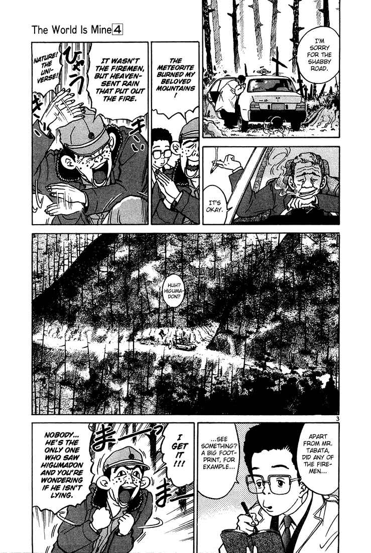 The World Is Mine Chapter 41 - Page 3