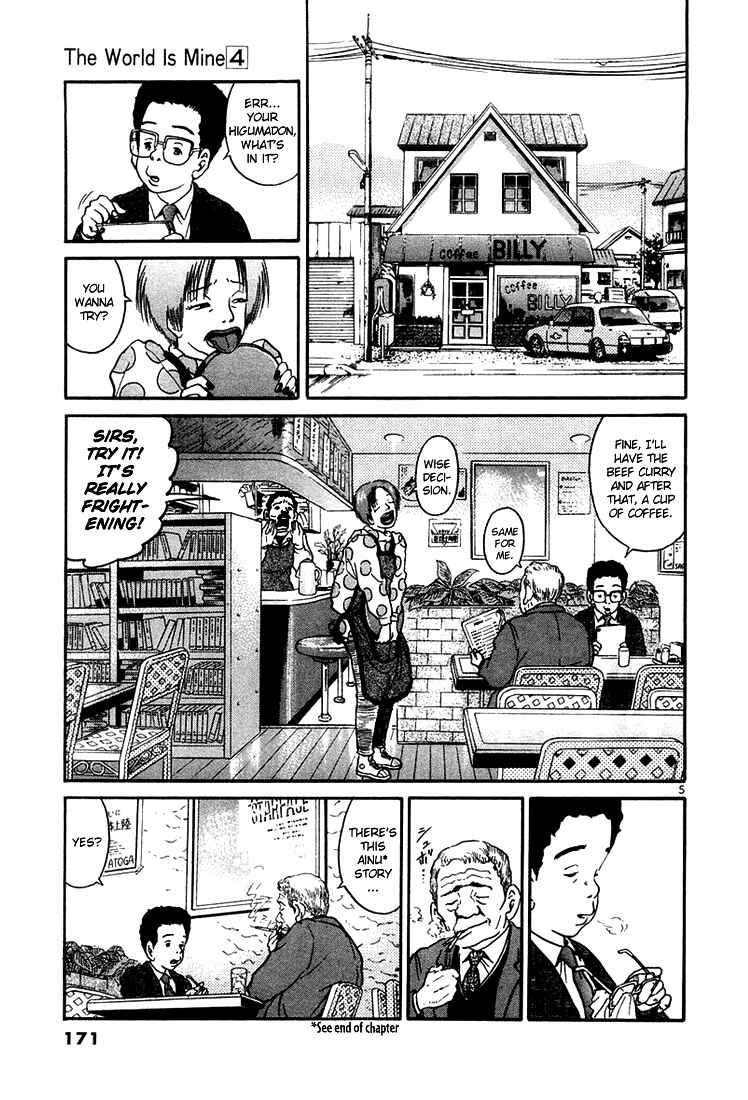 The World Is Mine Chapter 41 - Page 5