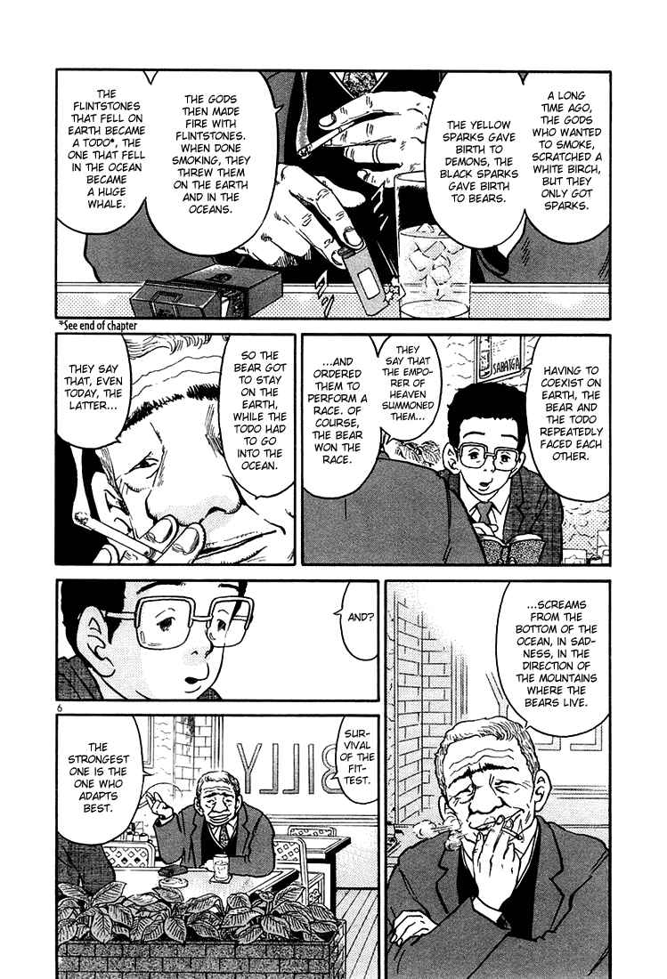 The World Is Mine Chapter 41 - Page 6