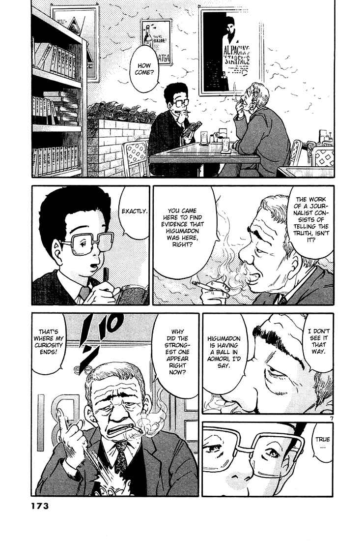 The World Is Mine Chapter 41 - Page 7