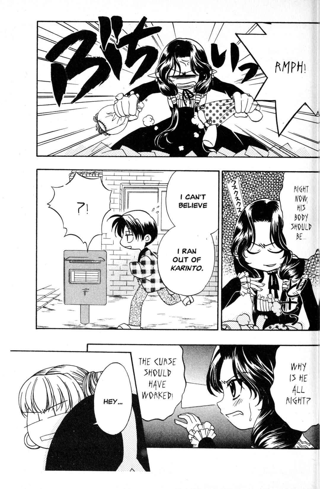 Sorejaa Yoshida-kun! Chapter 3 - Page 19