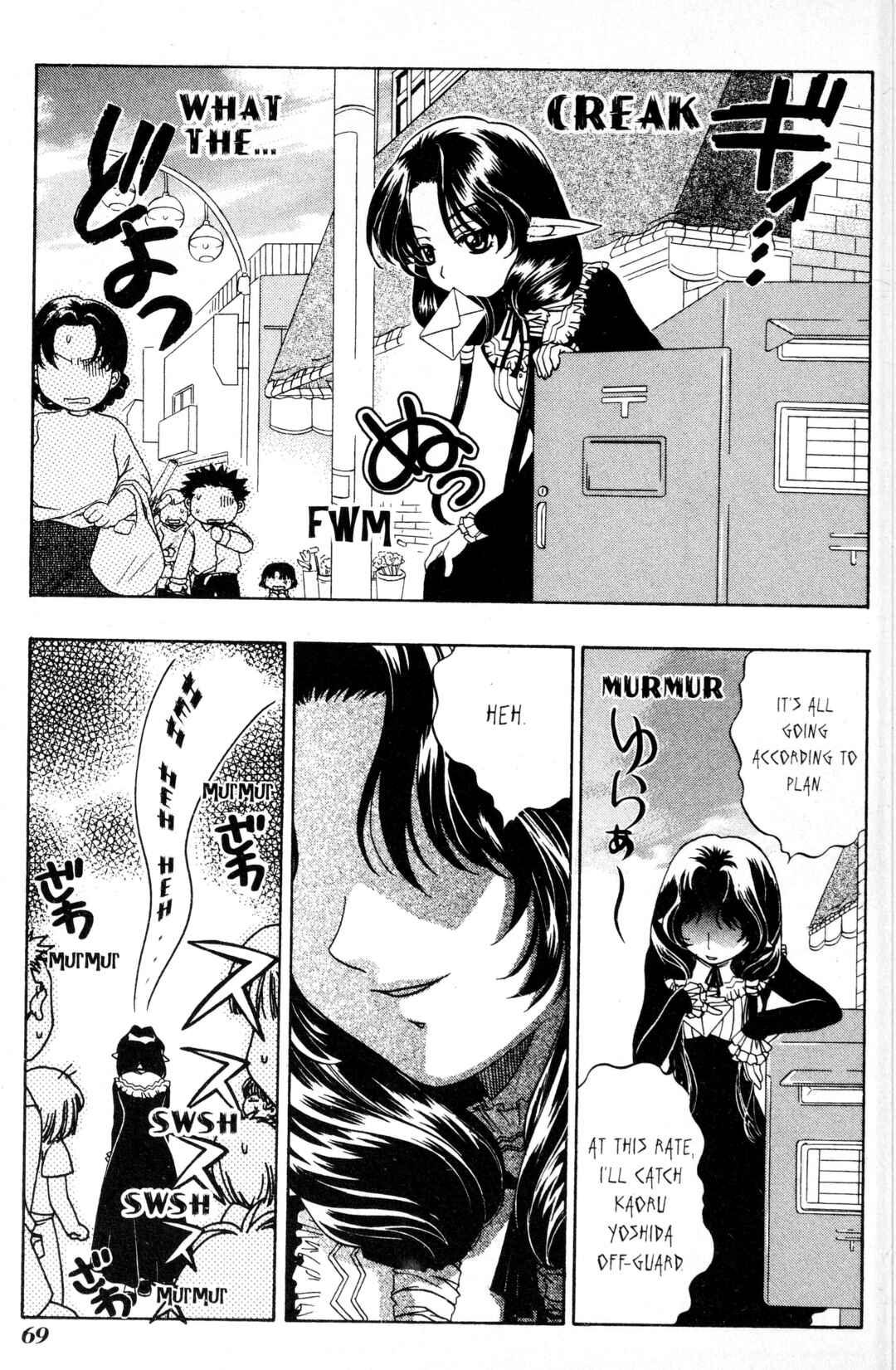 Sorejaa Yoshida-kun! Chapter 3 - Page 7