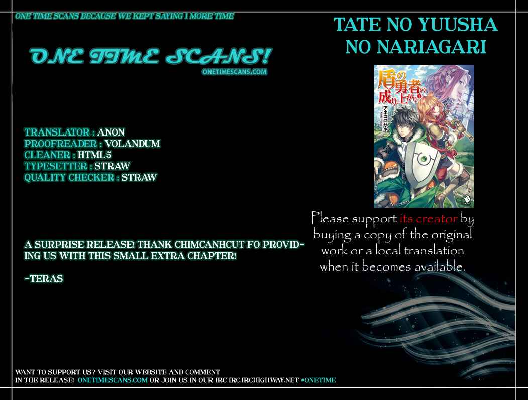 Tate no Yuusha no Nariagari Chapter 12.5 - Page 6
