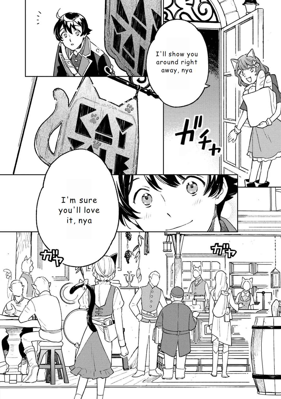 Isekai Nonbiri Sozai Saishu Seikatsu Chapter 14 - Page 2