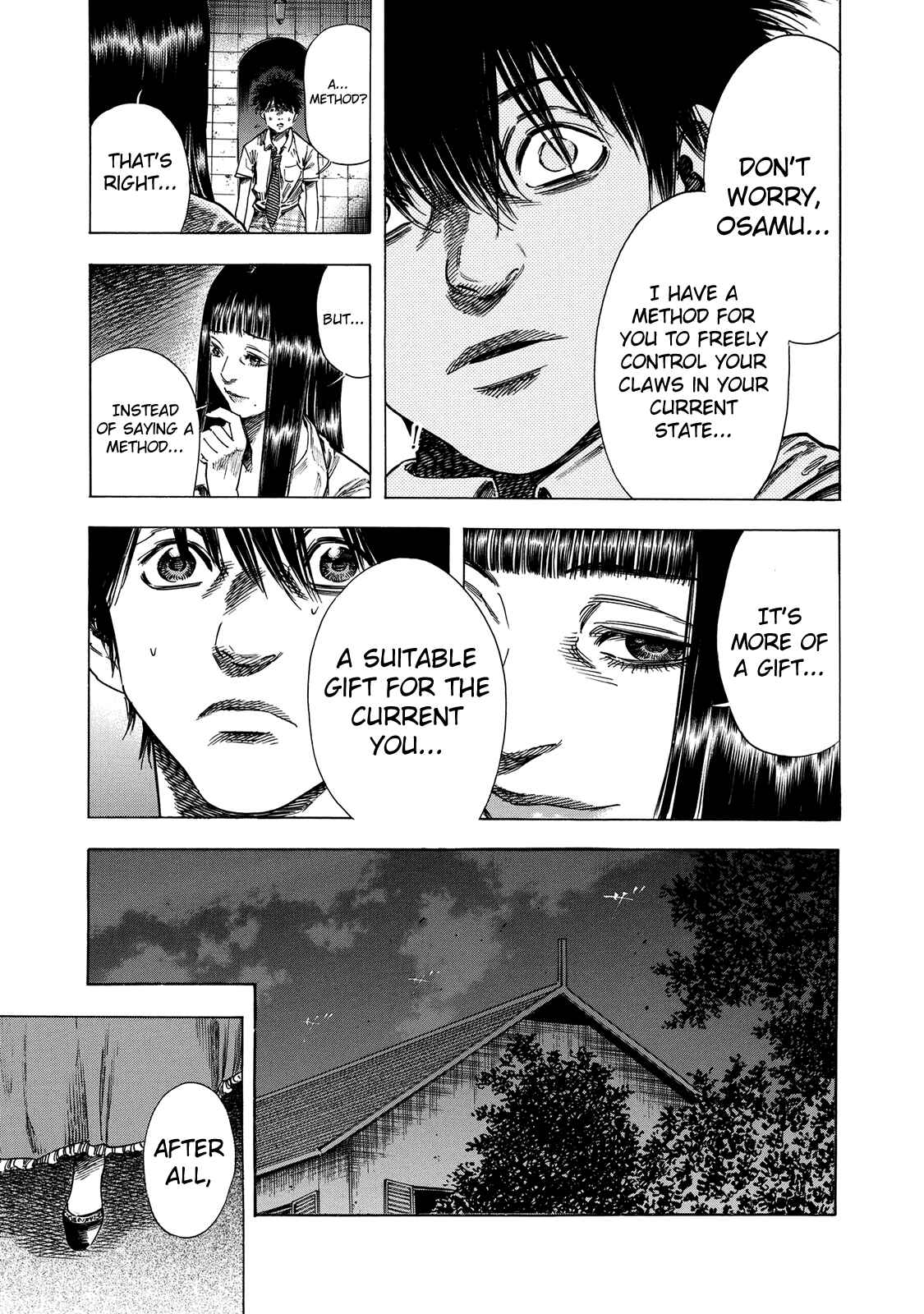 Shigahime Chapter 18 - Page 15