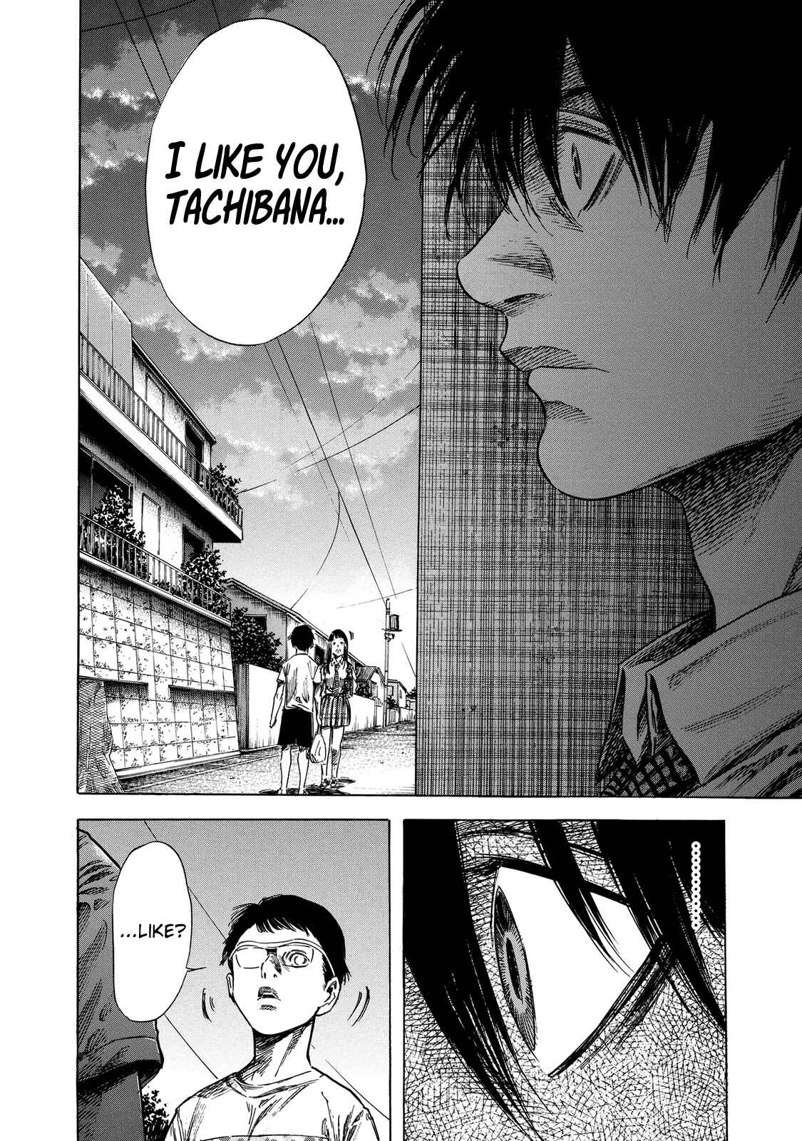 Shigahime Chapter 18 - Page 2