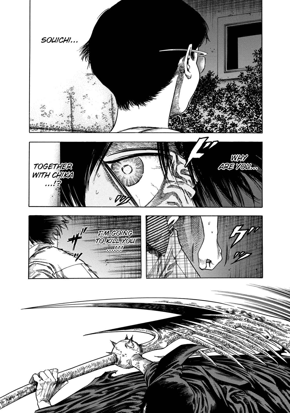 Shigahime Chapter 18 - Page 4