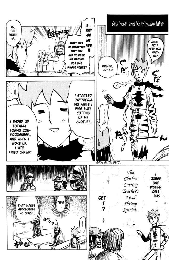 Pyu to Fuku! Jaguar Chapter 33 - Page 2
