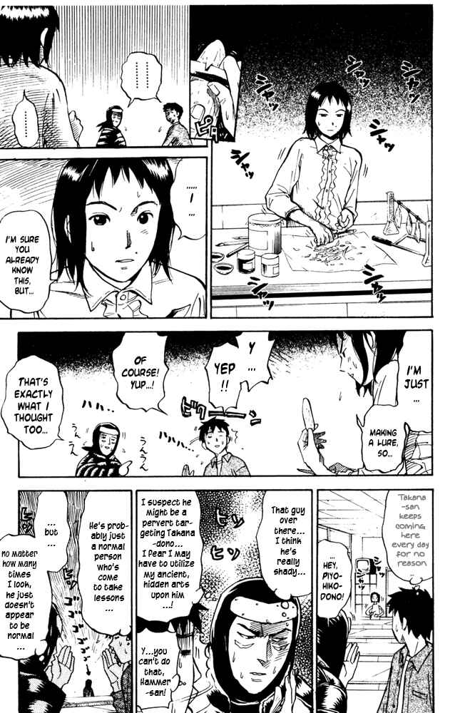 Pyu to Fuku! Jaguar Chapter 33 - Page 7