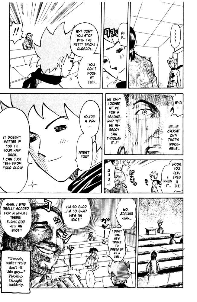 Pyu to Fuku! Jaguar Chapter 33 - Page 9