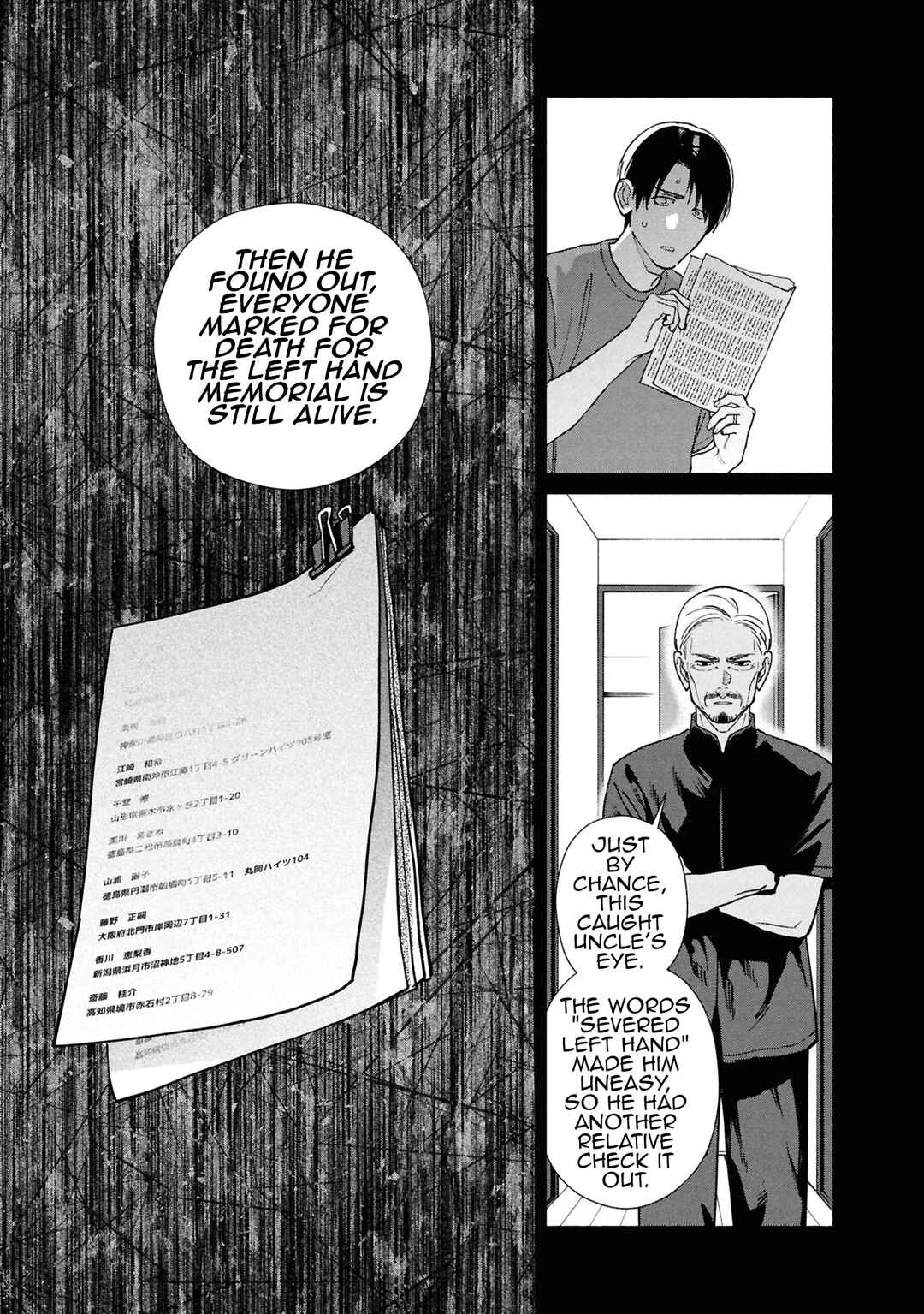 Hen na Ie Chapter 19 - Page 16