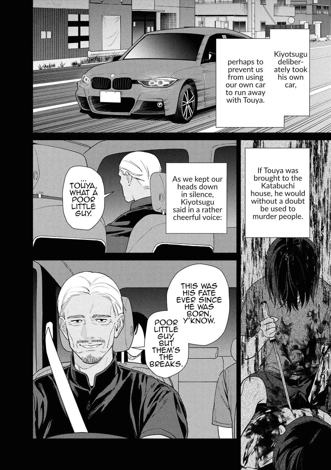 Hen na Ie Chapter 19 - Page 19