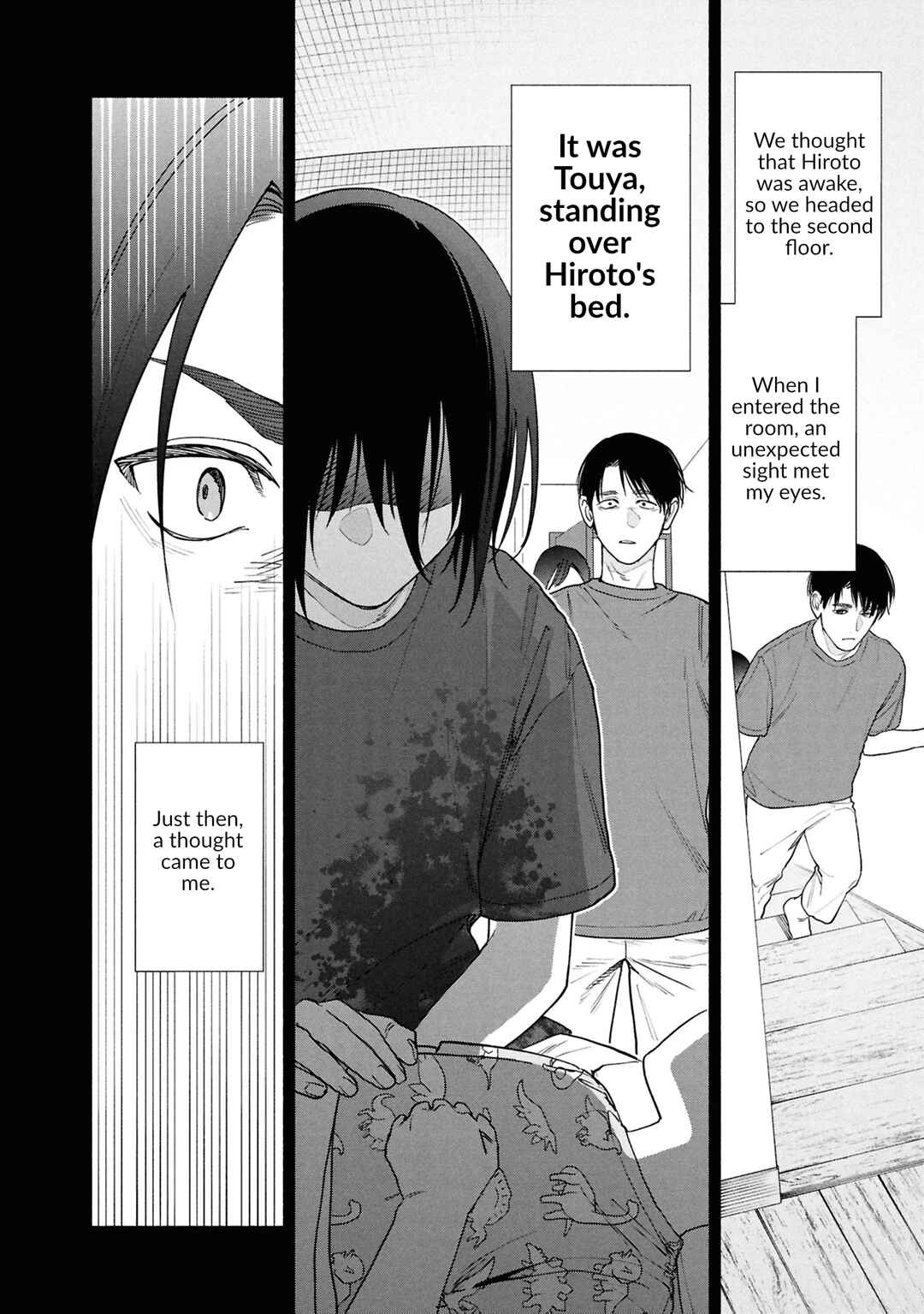 Hen na Ie Chapter 19 - Page 21