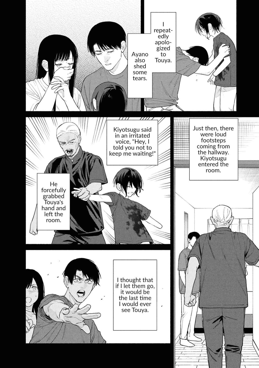 Hen na Ie Chapter 19 - Page 27