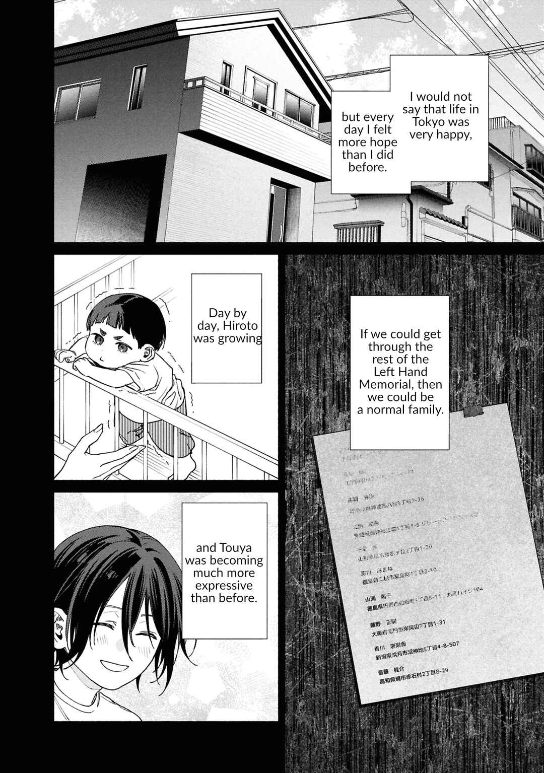 Hen na Ie Chapter 19 - Page 9