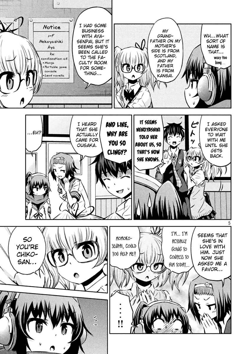 Chikotan, Kowareru Chapter 18 - Page 12