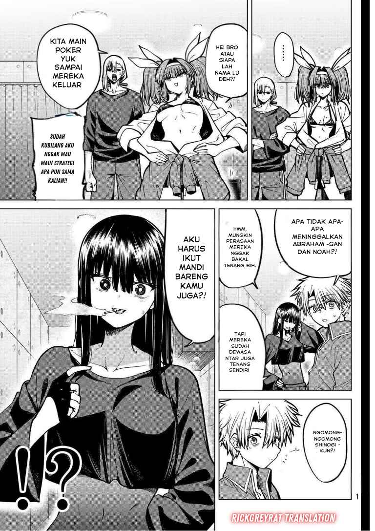 Kurotsuki no Yaergnacht Chapter 31 - Page 12