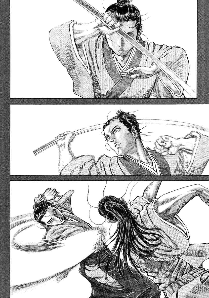 Death Frenzy Chapter 12 - Page 16