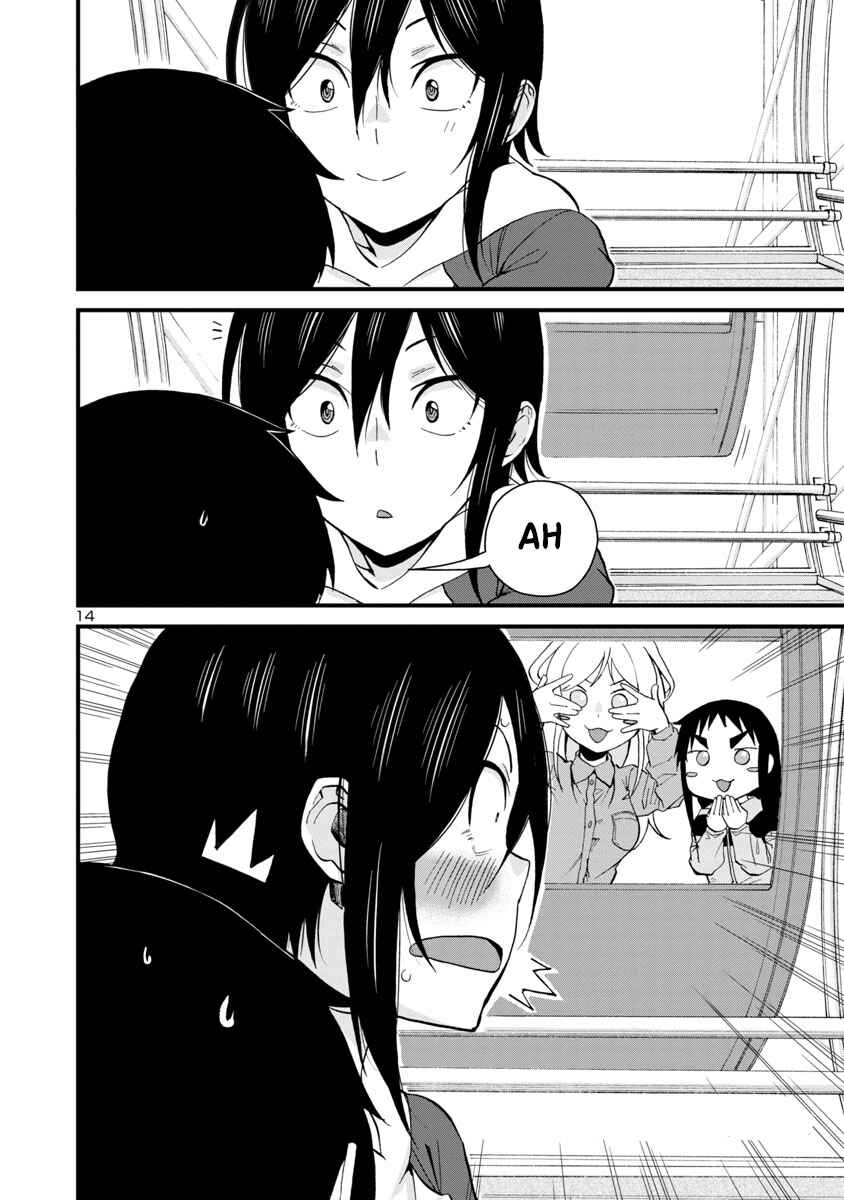 Hitomi-chan wa Hitomishiri Chapter 57 - Page 14