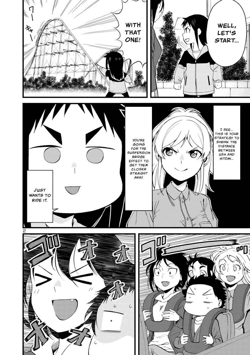 Hitomi-chan wa Hitomishiri Chapter 57 - Page 2