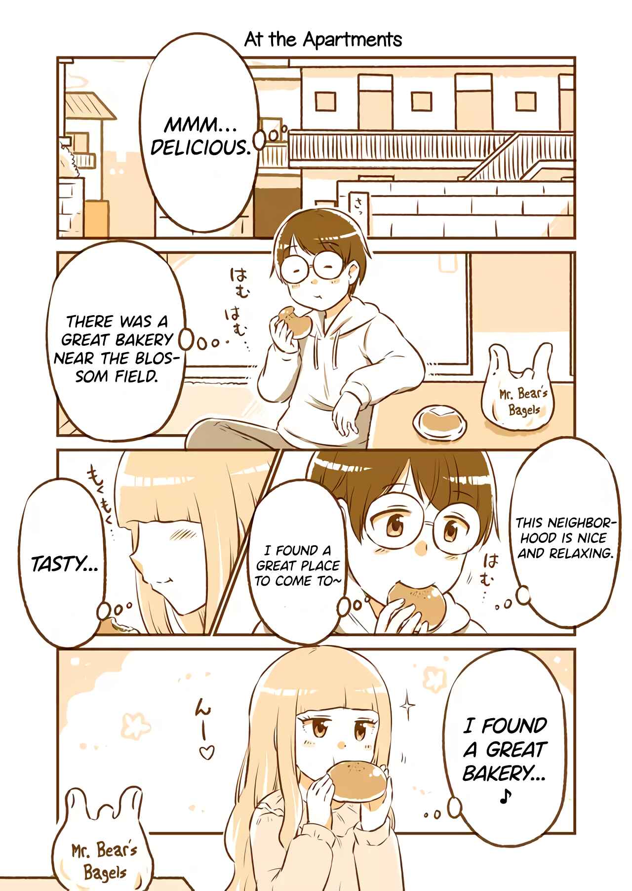 A long-distance relationship next door Chapter 1 - Page 6