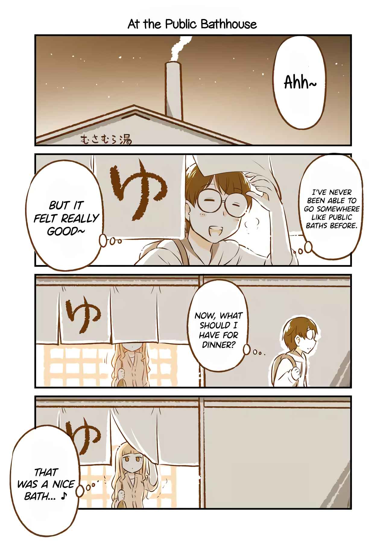 A long-distance relationship next door Chapter 1 - Page 9