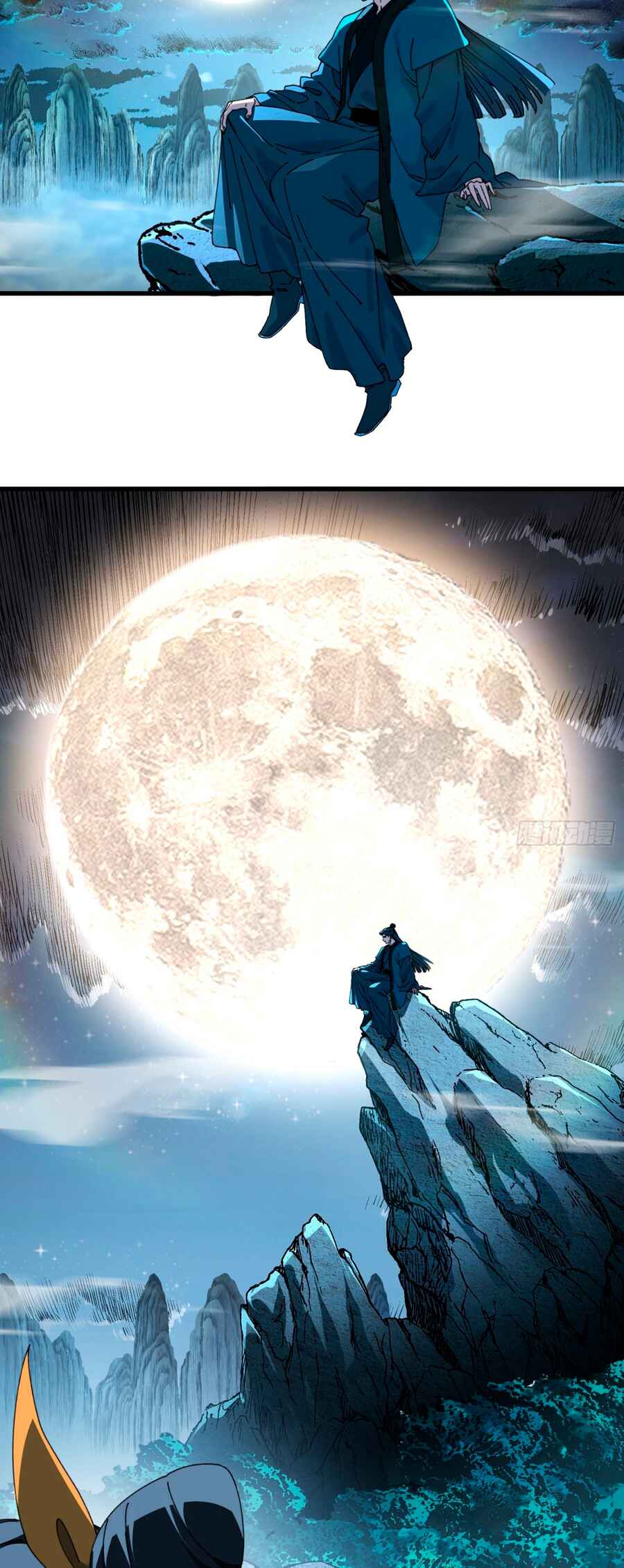 Bú Huì Zhēn Yǒurén Juéde Xiūxiān Nán Ba Chapter 29 - Page 17