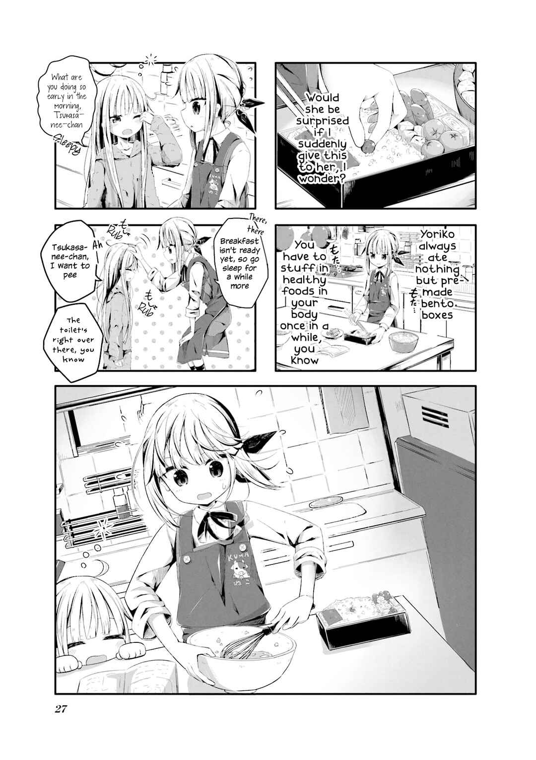 Kimochi Warui kara Kimi ga Suki Chapter 3 - Page 1