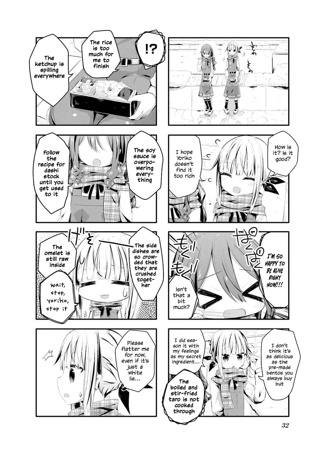 Kimochi Warui kara Kimi ga Suki Chapter 3 - Page 6