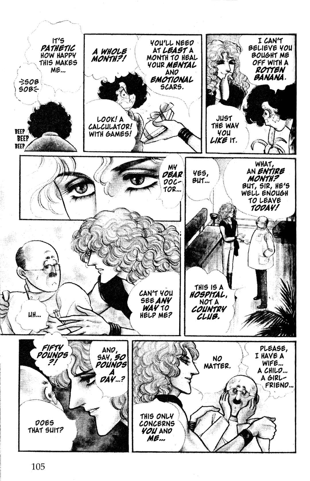 Eroica Yori Ai wo Komete Chapter 10.5 - Page 6