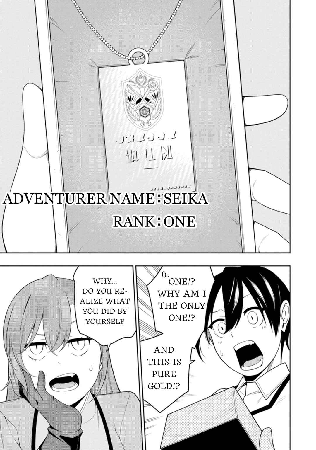 Saikyou Onmyouji no Isekai Tenseiki ~Geboku no Youkaidomo ni Kurabete Monster ga Yowai Sugirundaga~ Chapter 42 - Page 18