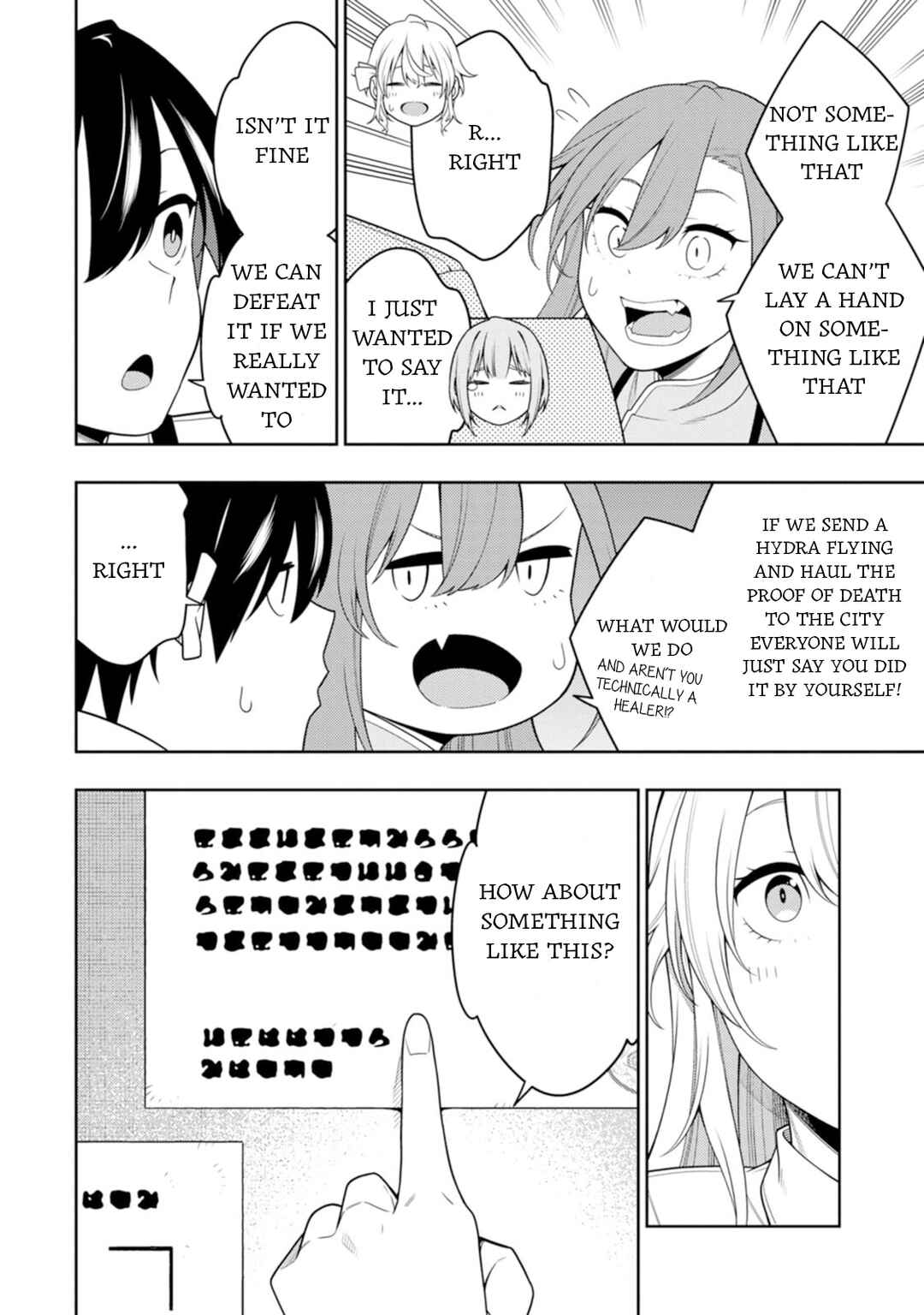 Saikyou Onmyouji no Isekai Tenseiki ~Geboku no Youkaidomo ni Kurabete Monster ga Yowai Sugirundaga~ Chapter 42 - Page 29