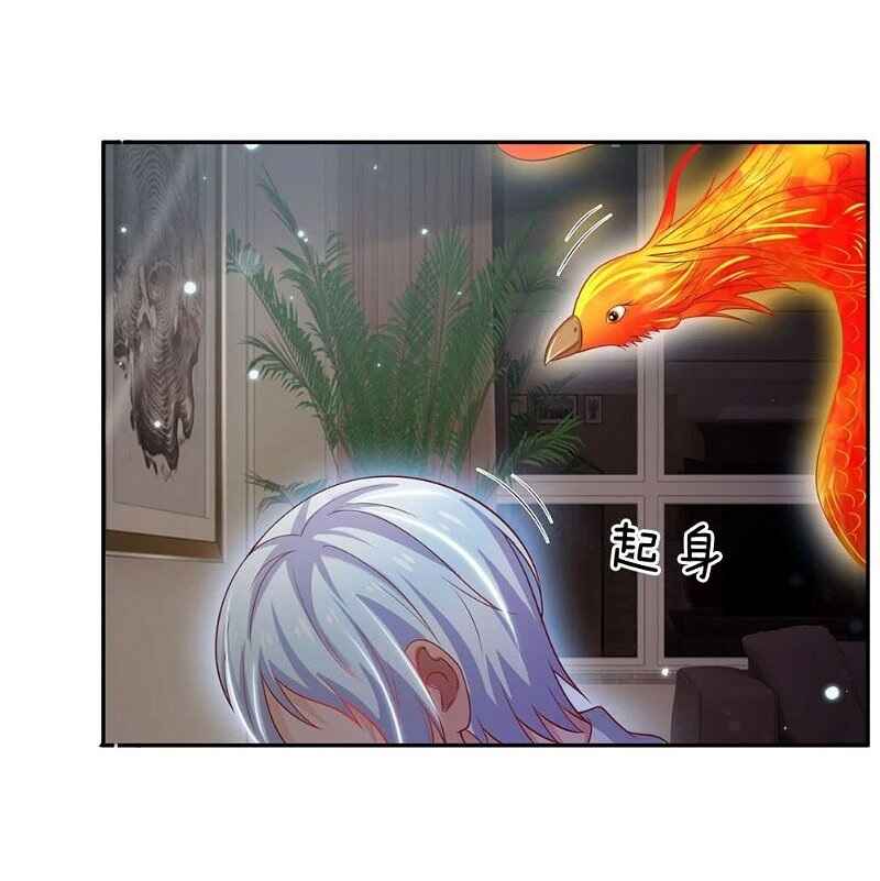 Wǒ Shì Dà Xiānzūn Chapter 58 - Page 9