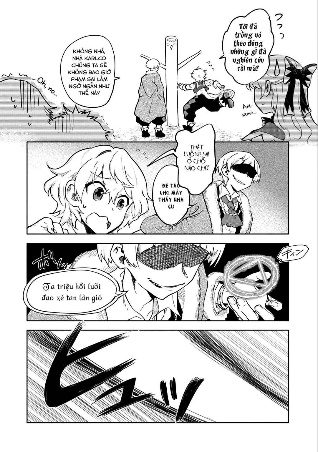 Saikyou Juzoku Tensei ~Majutsu Otaku no Risoukyou~ Chapter 4 - Page 13