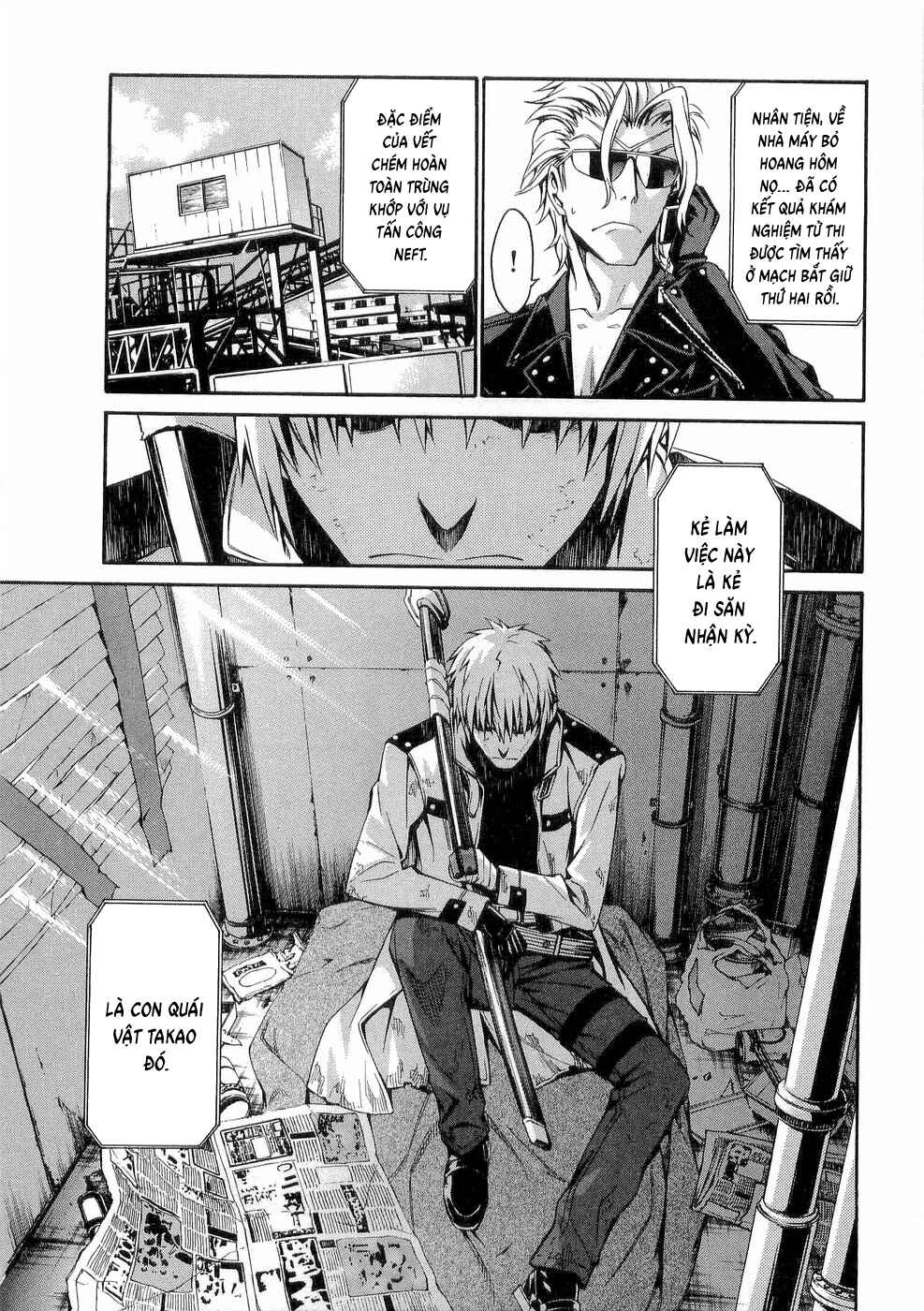 World Embryo Chapter 30 - Page 8
