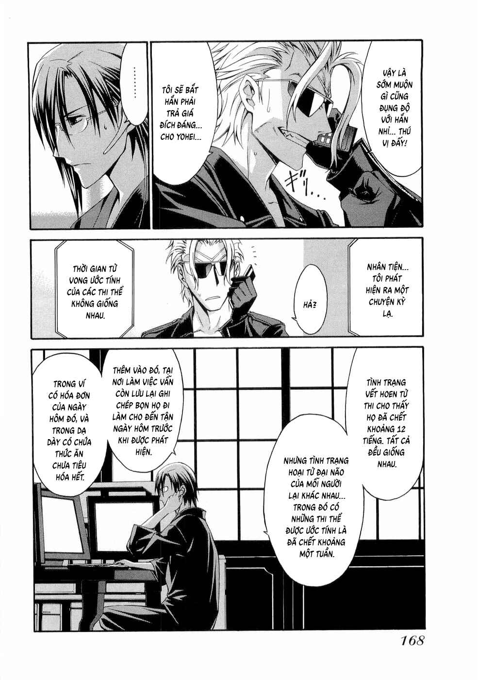 World Embryo Chapter 30 - Page 9