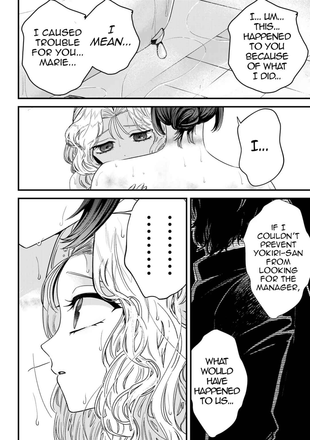 Sugar Girl · Drip Chapter 11 - Page 14