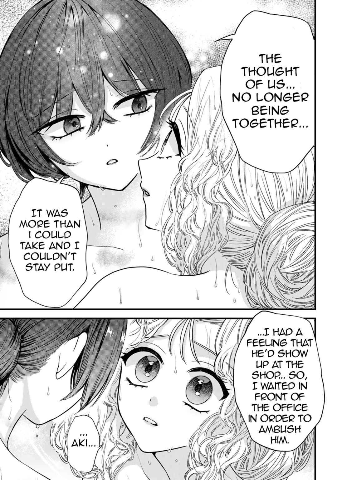 Sugar Girl · Drip Chapter 11 - Page 15