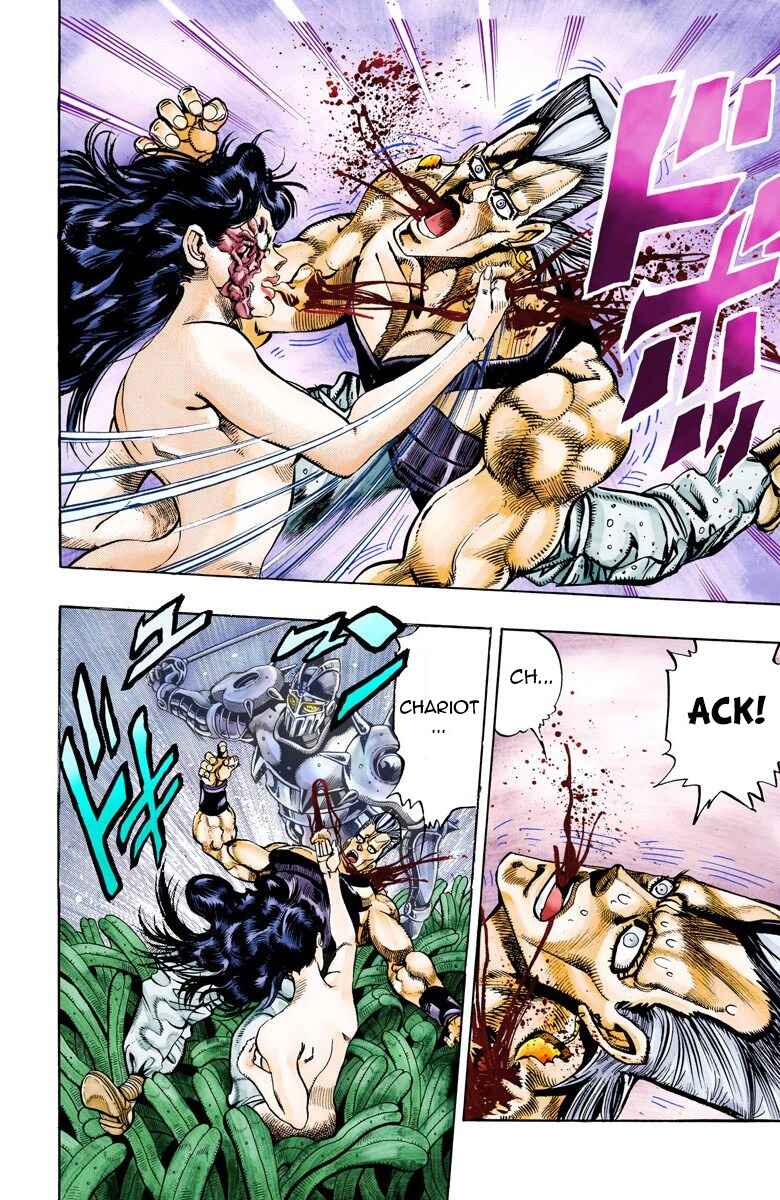 JoJo no Kimyou na Bouken: Part 3 - Stardust Crusaders Color-ban Chapter 63 - Page 12