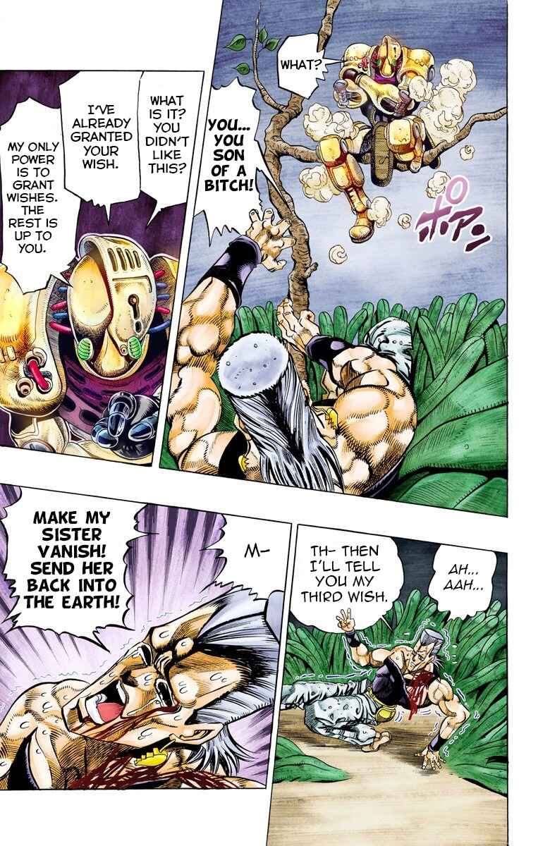 JoJo no Kimyou na Bouken: Part 3 - Stardust Crusaders Color-ban Chapter 63 - Page 15