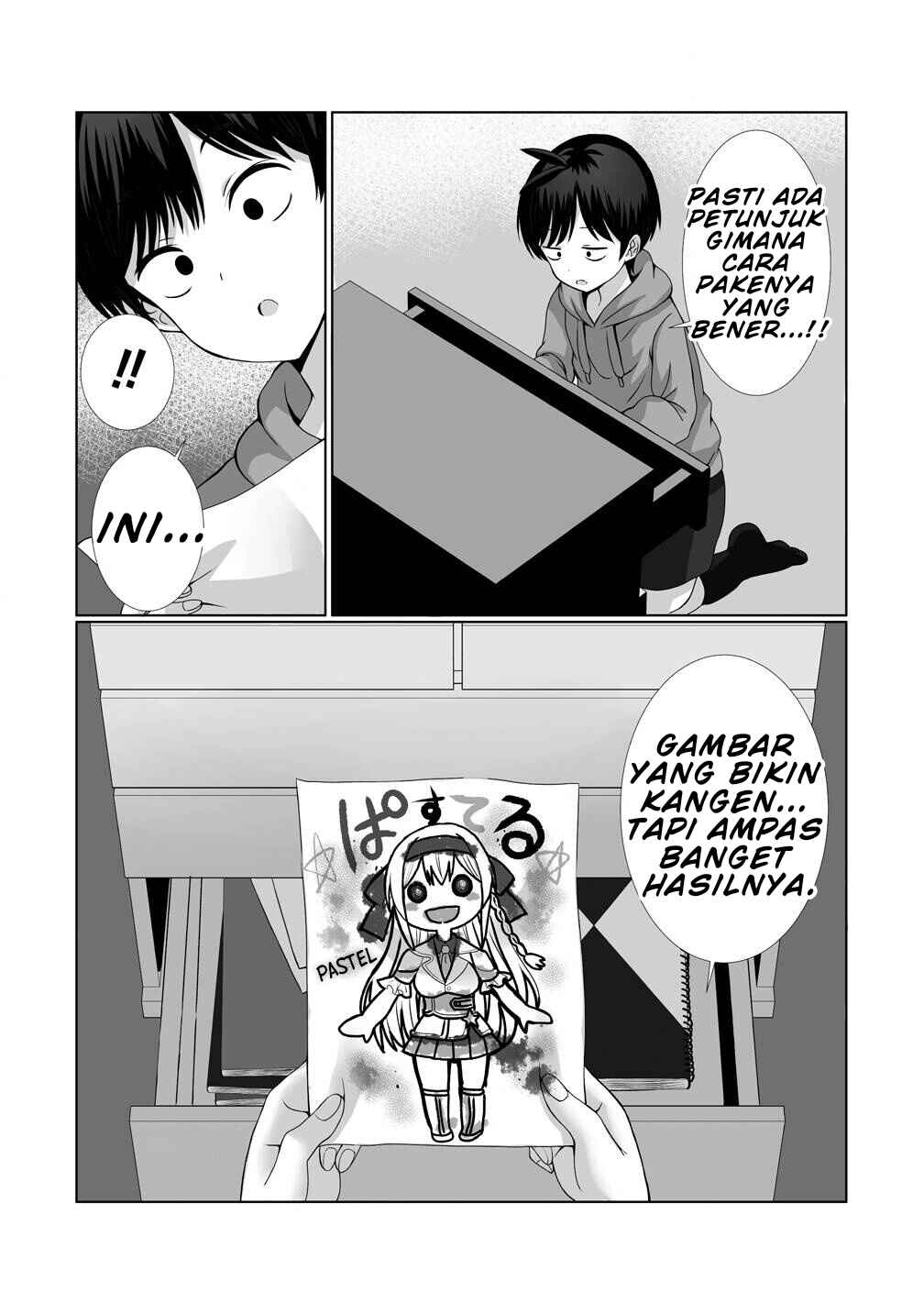 Kaita Mono o Jittaika Suru Nouryoku de Motenai Ore ga Harem Seikatsu Chapter 1 - Page 18