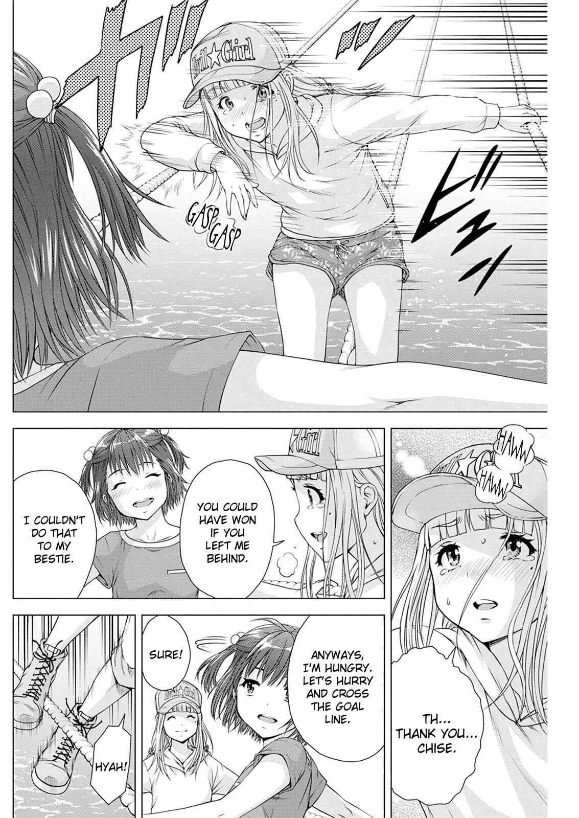 Ore wa Lolicon ja Nai! Chapter 12 - Page 10