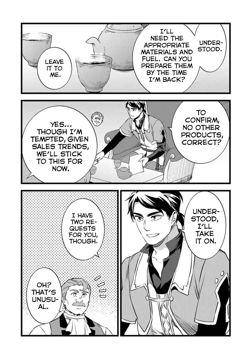 Kajiya de Hajimeru Isekai Slow Life Chapter 25.5 - Page 12