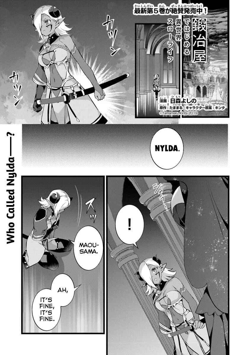 Kajiya de Hajimeru Isekai Slow Life Chapter 25.5 - Page 2