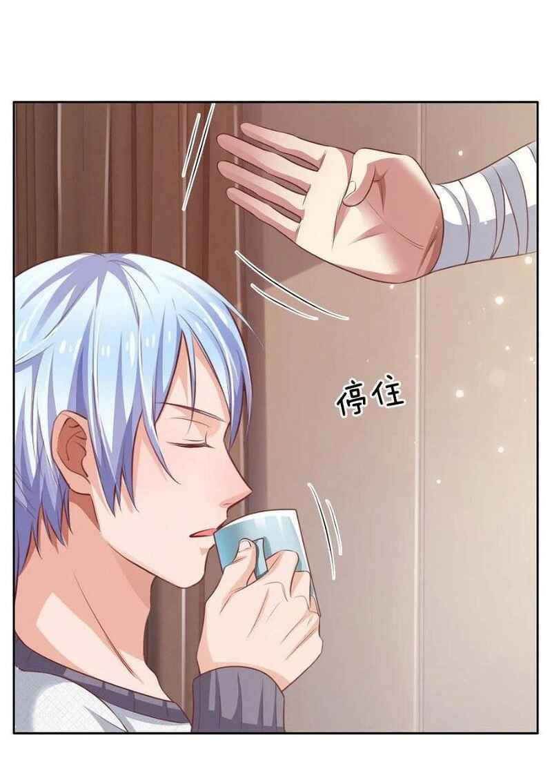 Wǒ Shì Dà Xiānzūn Chapter 80 - Page 23