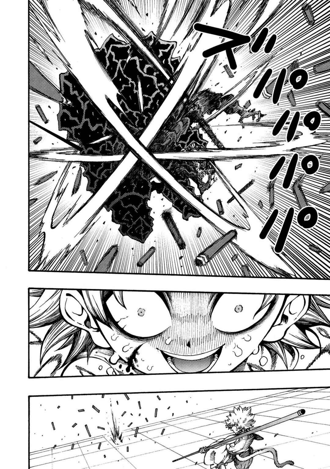 Otogi Bukkoro Shiamu Chapter 8 - Page 5