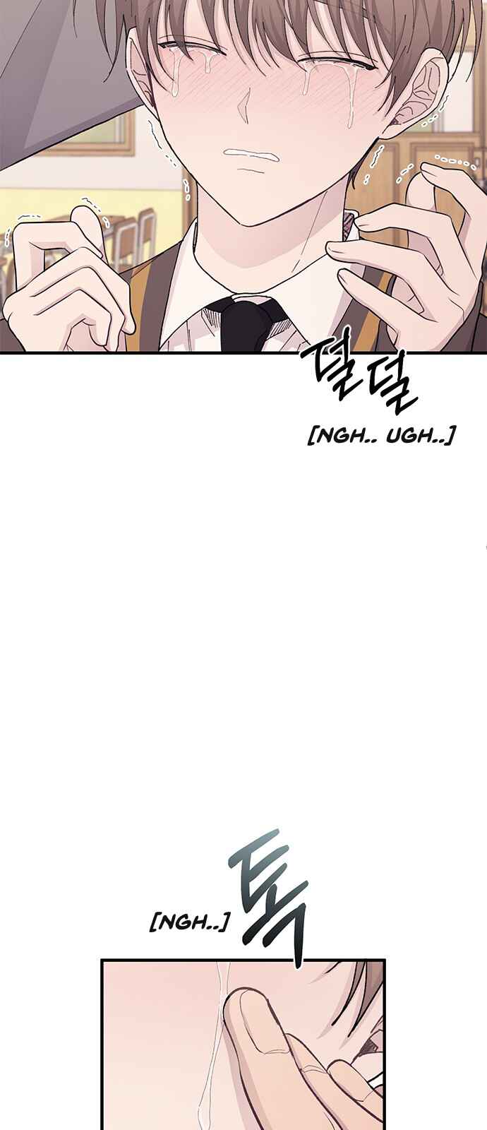Yeon-u ui Sunjeong Chapter 126 - Page 32